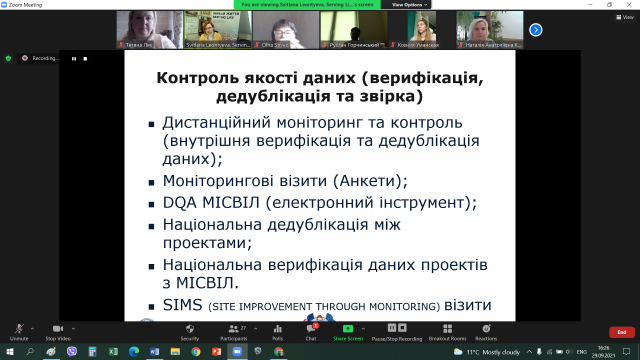 Гостьова зустріч з експертами соціального проєкту USAID «Заради життя» представництва Міжнародної організації РАТН в Україні (29.09.21)